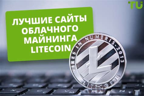 Лучшие программы и сайты для майнинга рук в онлайн покере.
